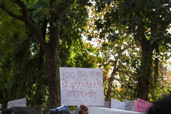 Protests against Demonetisation