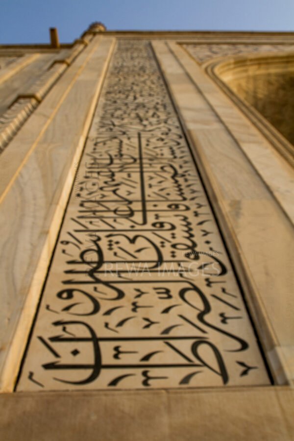 The magnificent Taj Mahal