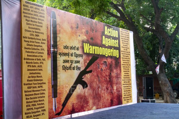Action Against Warmongering