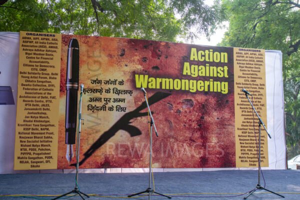 Action Against Warmongering